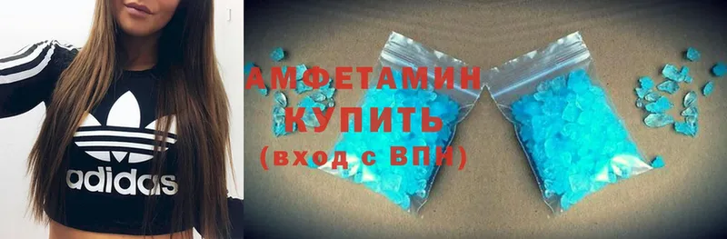 Amphetamine 97%  Каменск-Уральский 