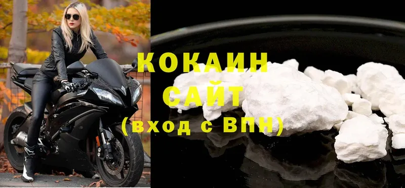 Cocaine Колумбийский  Каменск-Уральский 