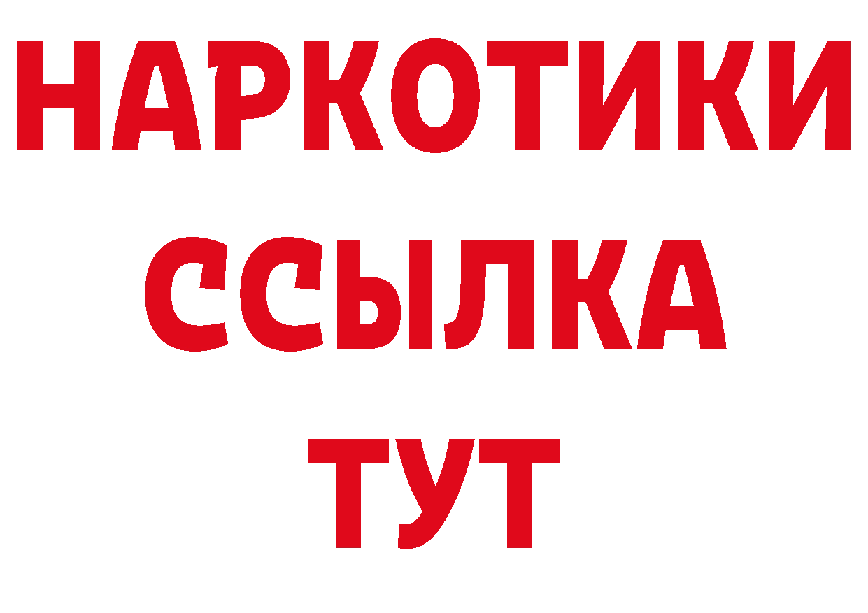 Бутират BDO 33% как зайти это omg Каменск-Уральский