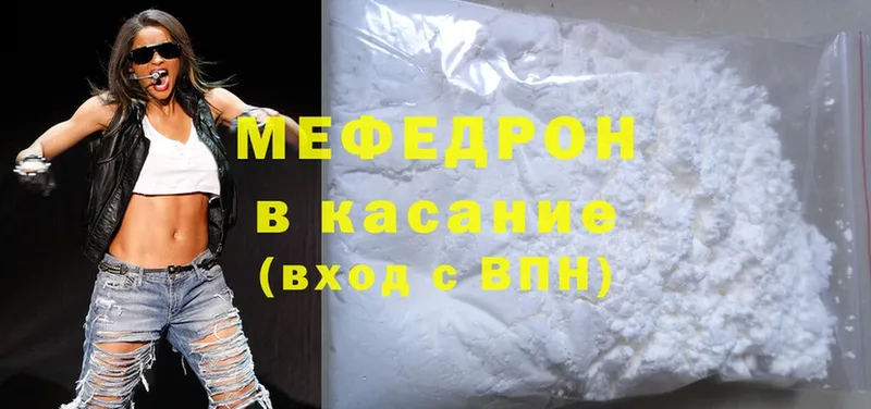 маркетплейс какой сайт  Каменск-Уральский  Мефедрон mephedrone 